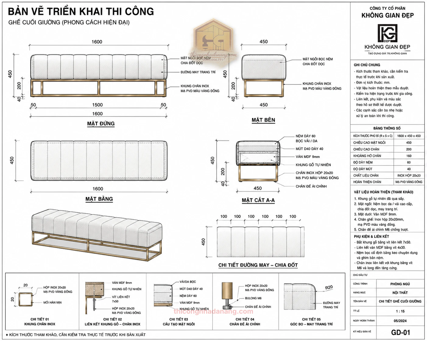 Mẫu Giường Ngủ Đẹp 03 – File SketchUp, 3ds Max Tải Miễn Phí 1 Bản vẽ ghế cuối giường bọc nệm phong cách hiện đại, bổ sung chi tiết hoàn thiện cho model nội thất phòng ngủ.