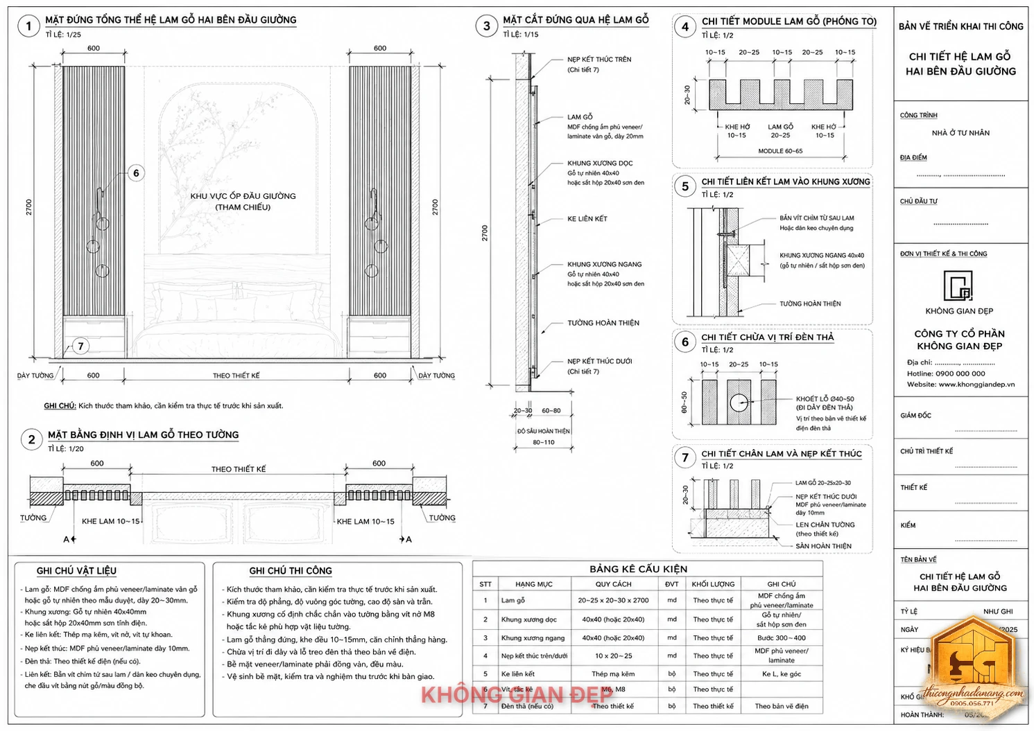 Mẫu Giường Ngủ Đẹp 04 – File SketchUp, 3ds Max Tải Miễn Phí 9 Chi tiết hệ lam gỗ hai bên đầu giường trong mẫu giường ngủ đẹp 04, thể hiện mặt đứng, mặt cắt và cấu kiện lắp đặt.