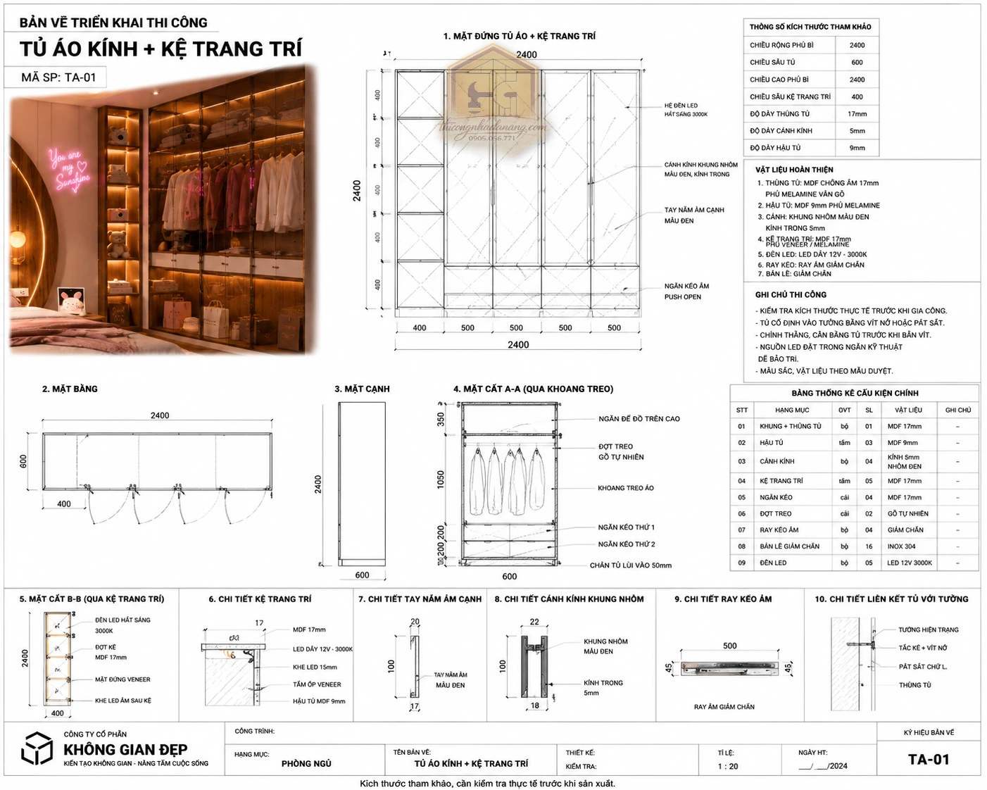 Mẫu Giường Ngủ Đẹp 05 – File SketchUp, 3ds Max Tải Miễn Phí 1 Bản vẽ tủ áo kính và kệ trang trí phòng ngủ, đồng bộ với mẫu giường ngủ đẹp 04 trong bộ model 3D nội thất.